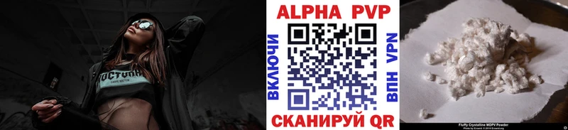 Наркошоп купить Марихуана АМФ Меф мяу мяу ЭКСТАЗИ Alpha PVP Слюдянка