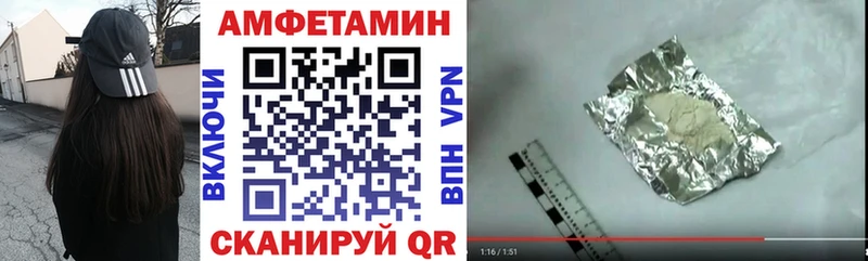 АМФ Premium  Купить  Слюдянка 