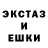 MDMA кристаллы Romko Gnidets