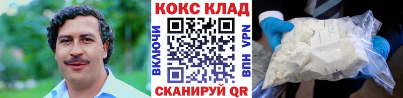 COCAIN Колумбийский Слюдянка