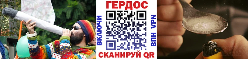 Купить закладки  Слюдянка  ГЕРОИН Heroin 