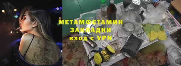 a pvp Нефтегорск