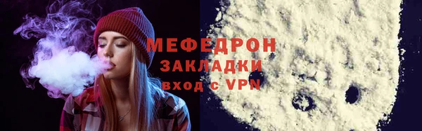 прущие грибы Нефтекумск