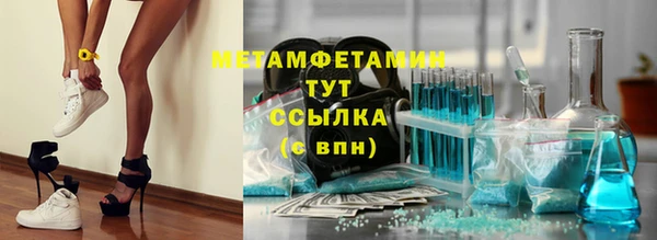 кокаин премиум Новокубанск