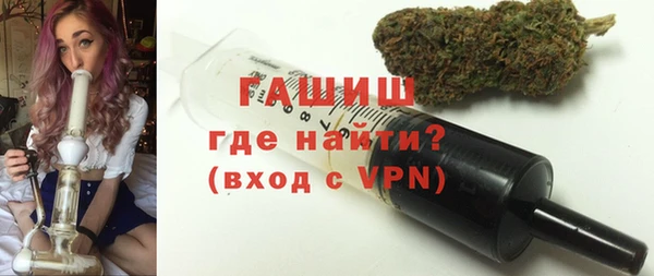 Альфа ПВП Новозыбков