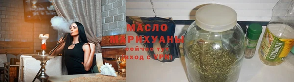 прущие грибы Нефтекумск