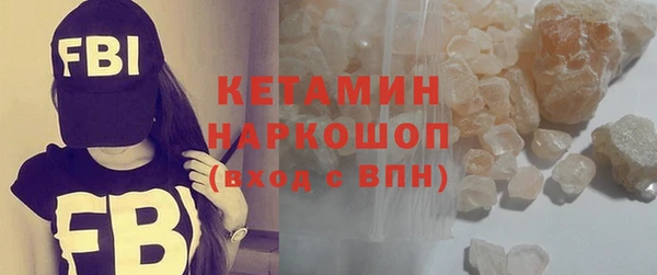 прущие грибы Нефтекумск
