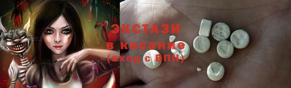 прущие грибы Нефтекумск