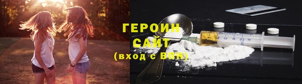 прущие грибы Нефтекумск