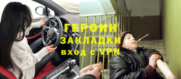 прущие грибы Нефтекумск