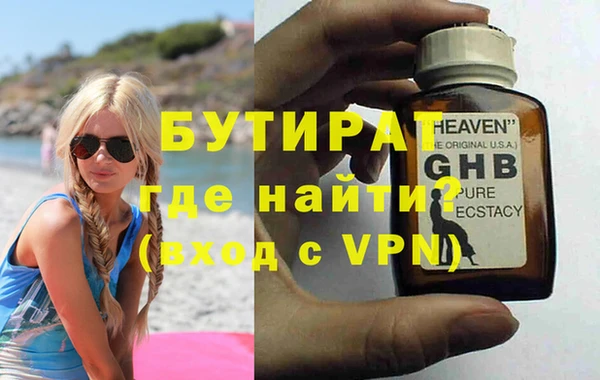 кокаин премиум Новокубанск