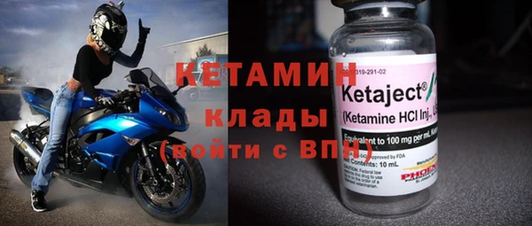 прущие грибы Нефтекумск