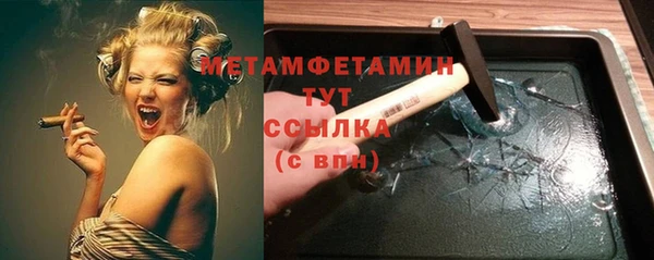 a pvp Нефтегорск