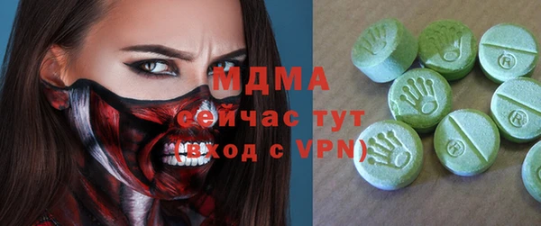 прущие грибы Нефтекумск