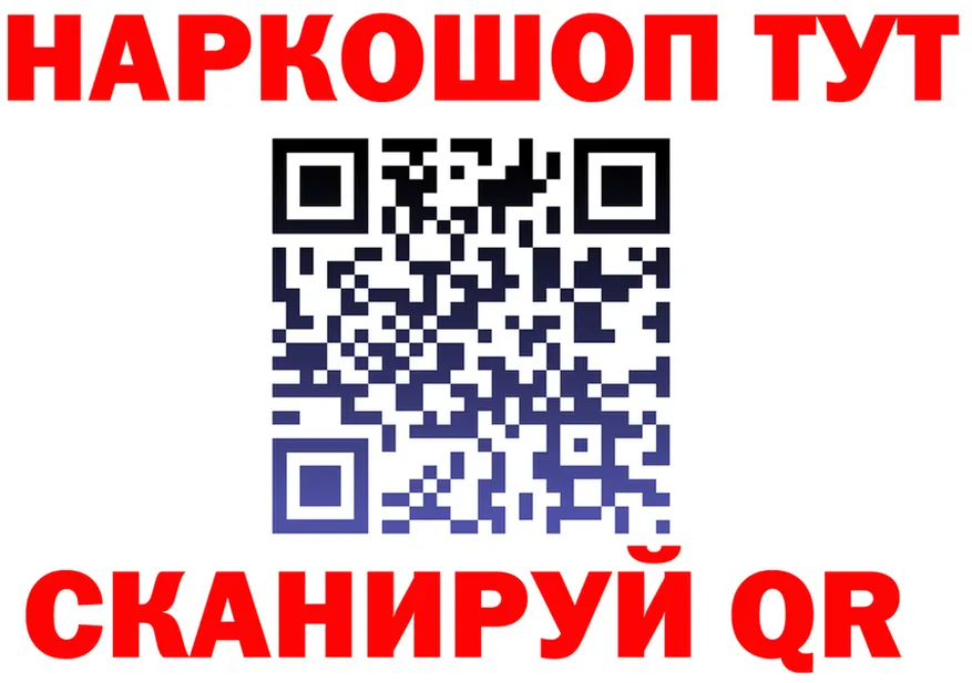 Метадон VHQ зеркало shop hydra Слюдянка