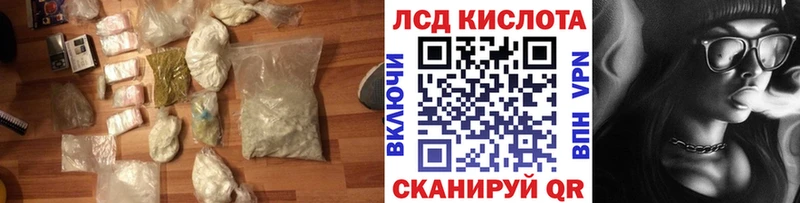 Лсд 25 экстази ecstasy  Купить закладки  Слюдянка 