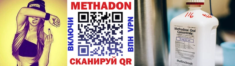 Купить где  Слюдянка  Метадон мёд 