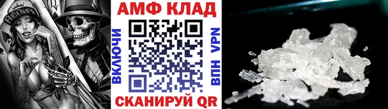 Метамфетамин мет Слюдянка