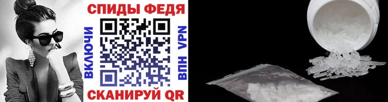 Купить  Слюдянка  Первитин кристалл 