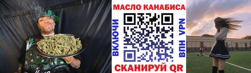 Купить  Слюдянка  ТГК вейп 