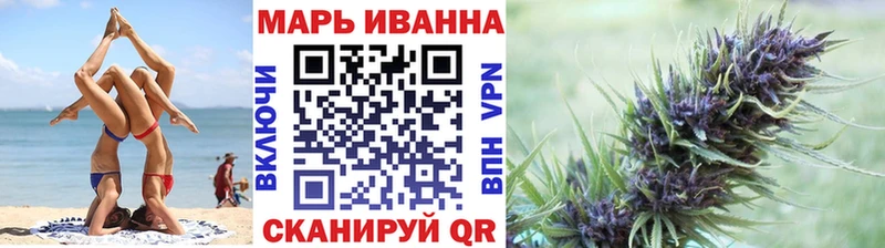 Бошки марихуана SATIVA & INDICA  Купить  Слюдянка 